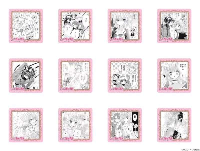 しゅごキャラ! 額縁風コースター第2弾 ※ブラインド販売 グッズ