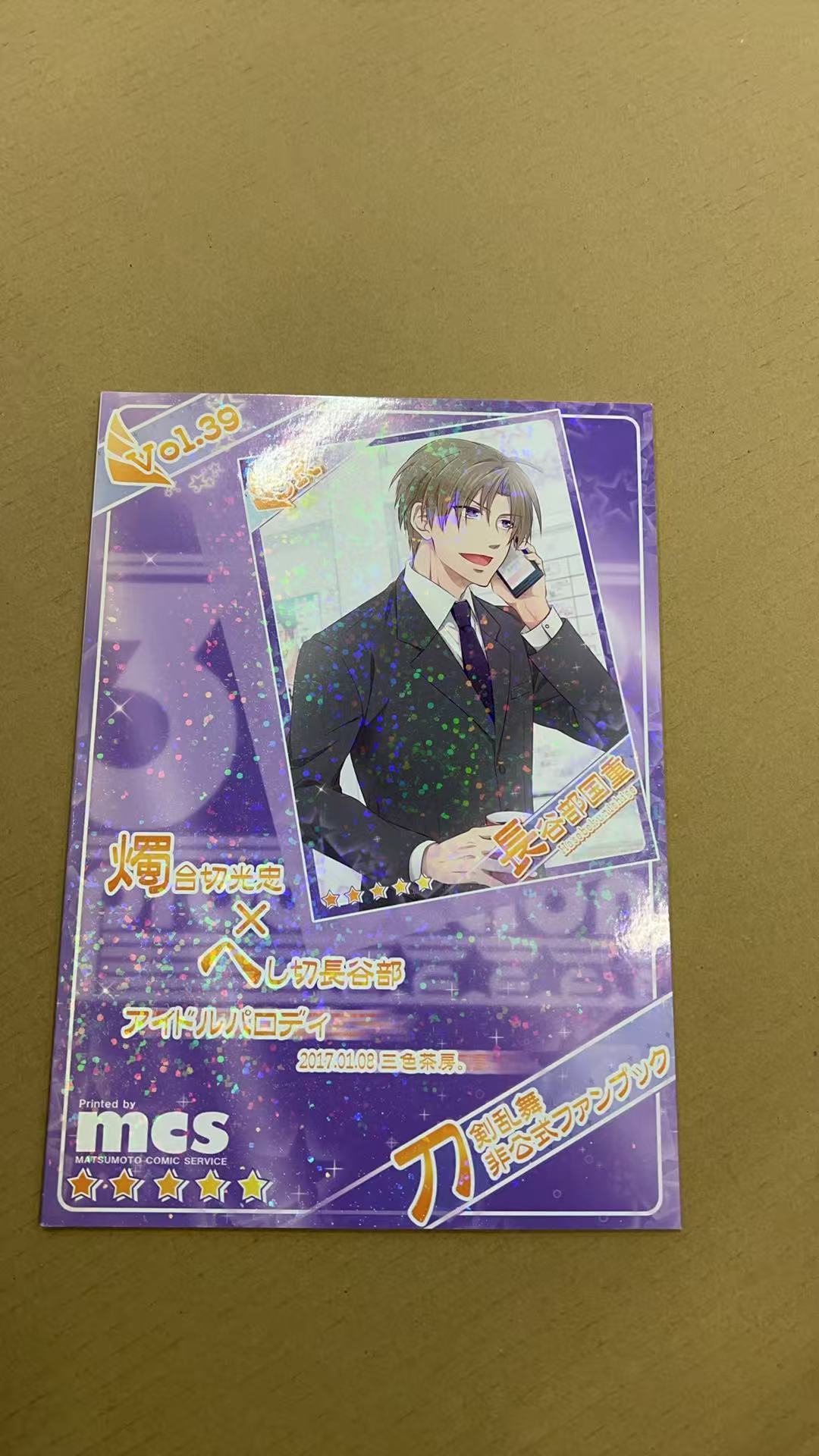 アイドルパロディ