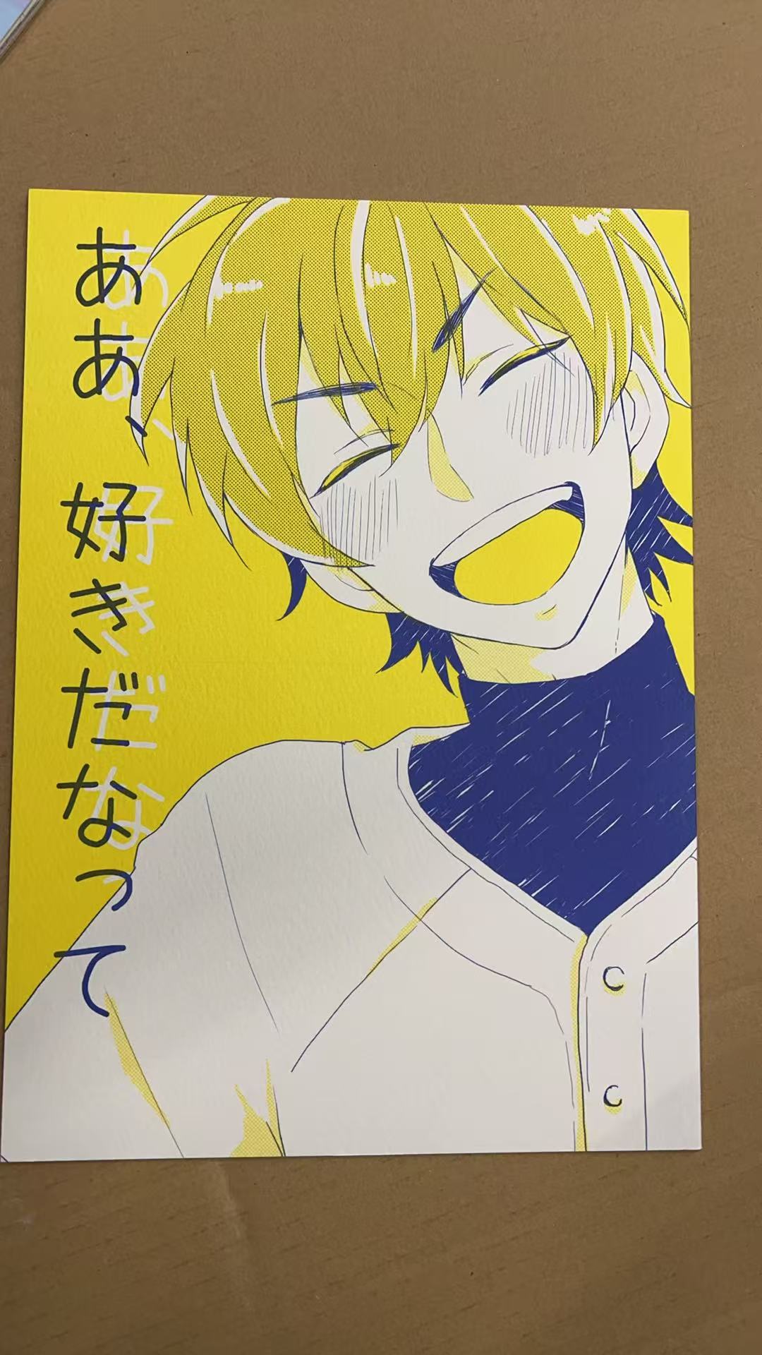 ああ、好きだなって