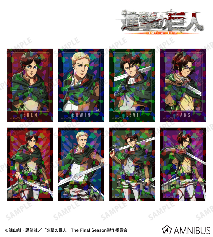 TVアニメ『進撃の巨人』描き下ろし 戦いの後でver. トレーディングホログラムイラストカード(単位/BOX)