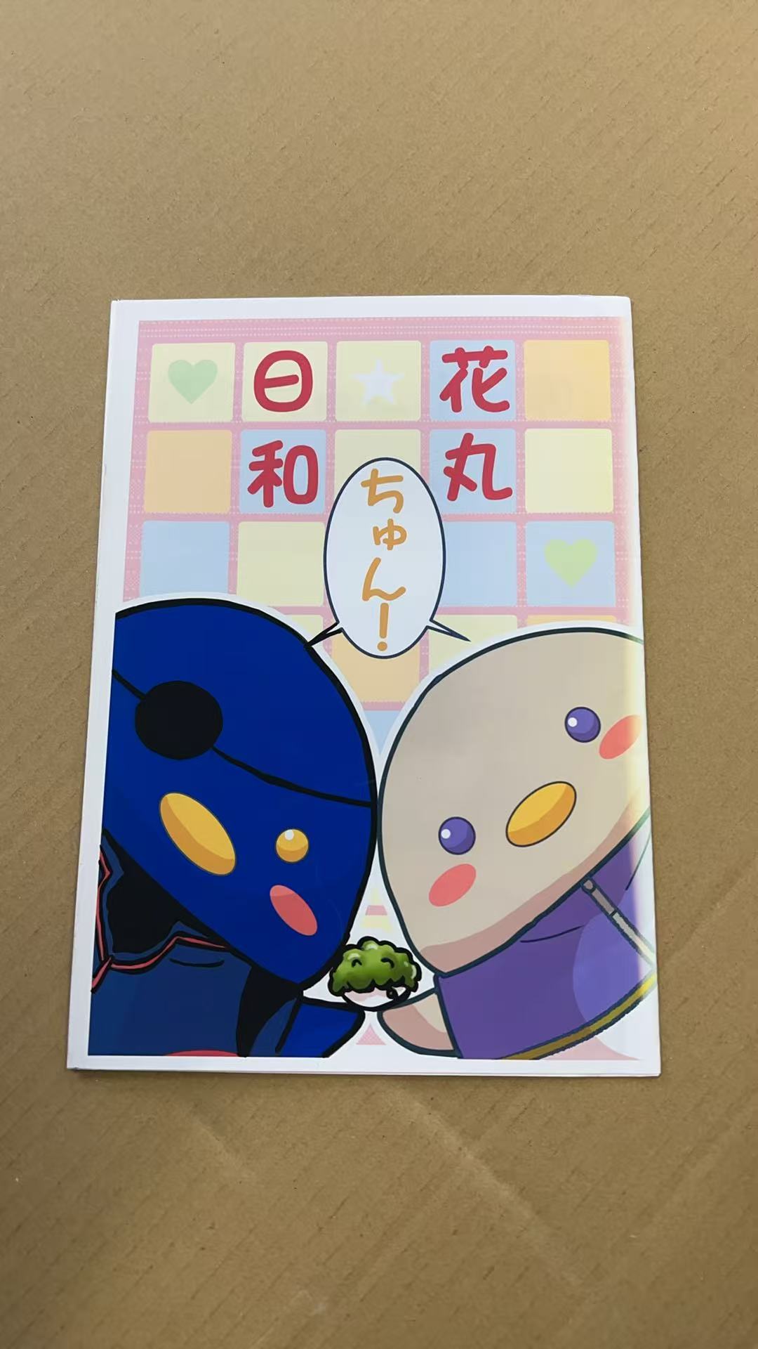 刀剣乱舞-花丸-