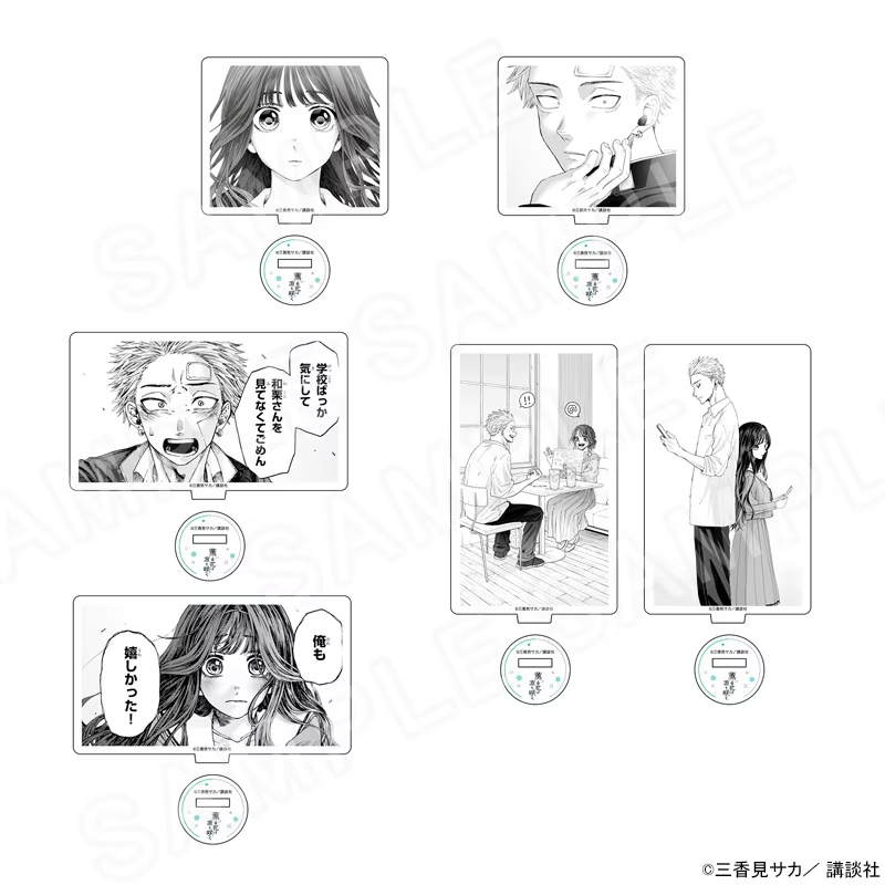 薫る花は凛と咲く アクリルスタンドvol.１ ※ブラインド販売 グッズ