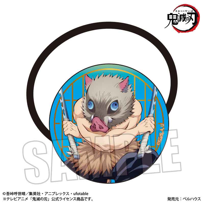 ヘアゴム アニメ「鬼滅の刃」/嘴平 伊之助(無限城編ver.)