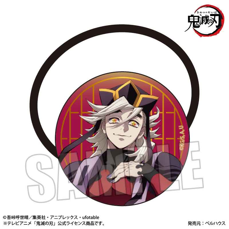 ヘアゴム アニメ「鬼滅の刃」/童磨(無限城編ver.)