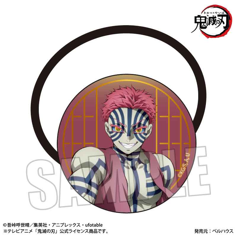 ヘアゴム アニメ「鬼滅の刃」/猗窩座(無限城編ver.)