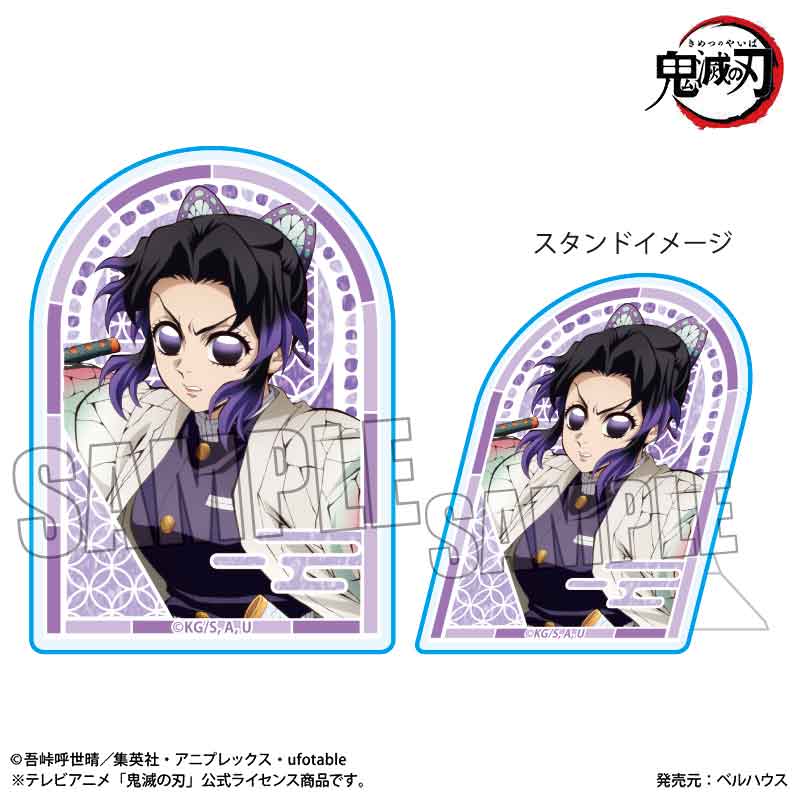 スタンディアクリルバッジ　アニメ「鬼滅の刃」／胡蝶　しのぶ（無限城編ｖｅｒ．）