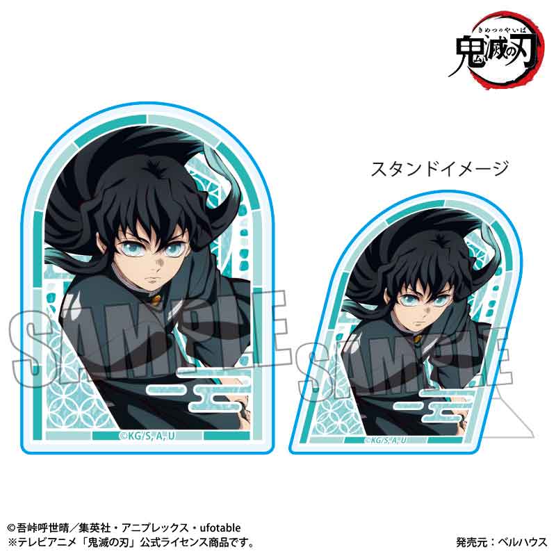 スタンディアクリルバッジ　アニメ「鬼滅の刃」／時透　無一郎Ａ（無限城編ｖｅｒ．）