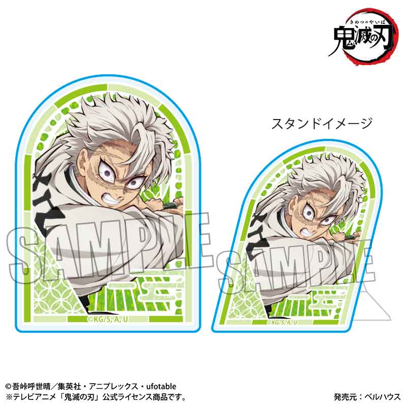 スタンディアクリルバッジ　アニメ「鬼滅の刃」／不死川　実弥（無限城編ｖｅｒ．）