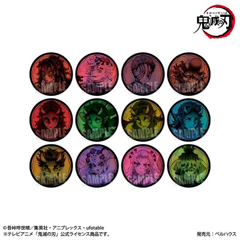 トレーディングホログラム缶バッジ アニメ「鬼滅の刃」