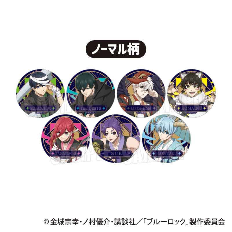 トレーディング缶バッジ ブルーロック/魔-MA-