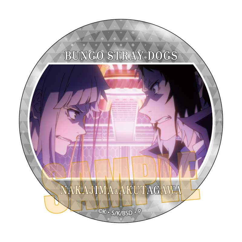 メモリーズ缶バッジ　（第２シーズン）　中島　敦＆芥川　龍之介