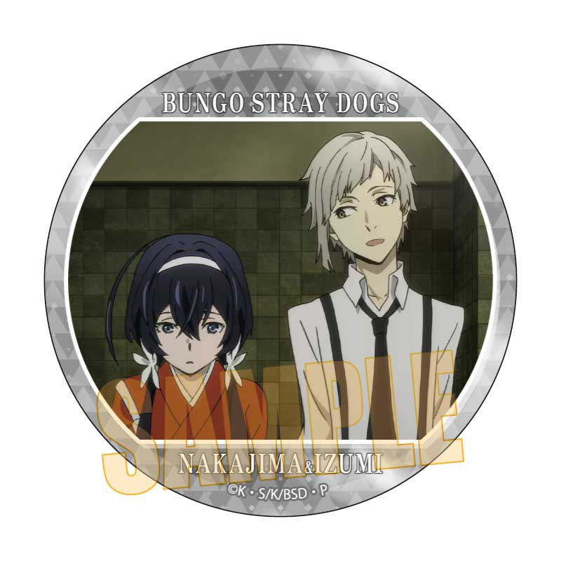 メモリーズ缶バッジ　（第２シーズン）　中島　敦＆泉　鏡花