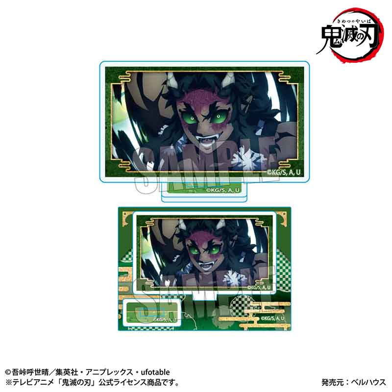 メモリーズミニスタンド　鬼ｖｅｒ．　アニメ「鬼滅の刃」刀鍛冶の里編／可楽