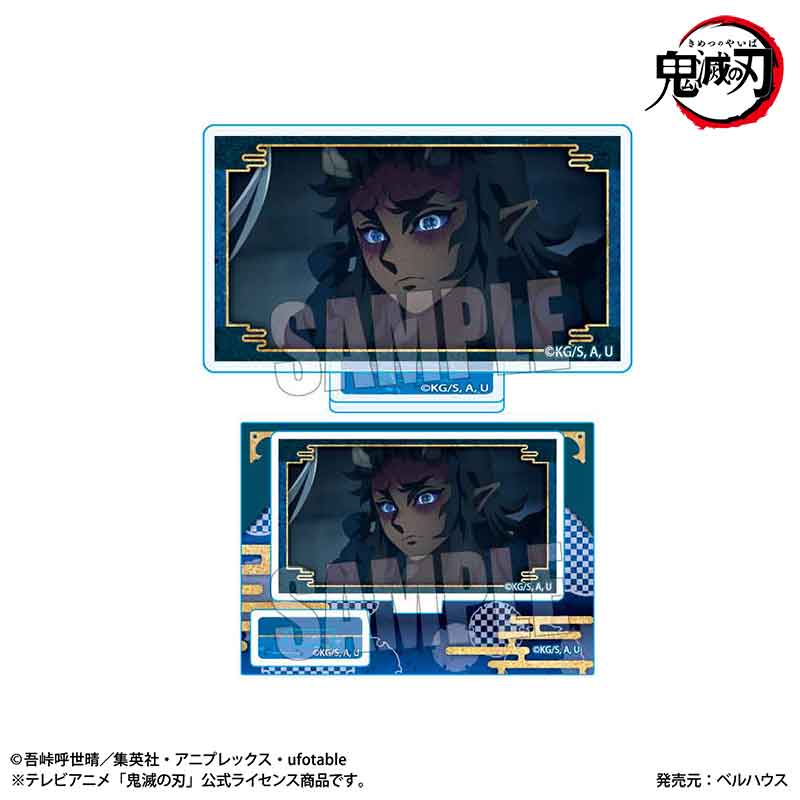 メモリーズミニスタンド　鬼ｖｅｒ．　アニメ「鬼滅の刃」刀鍛冶の里編／哀絶