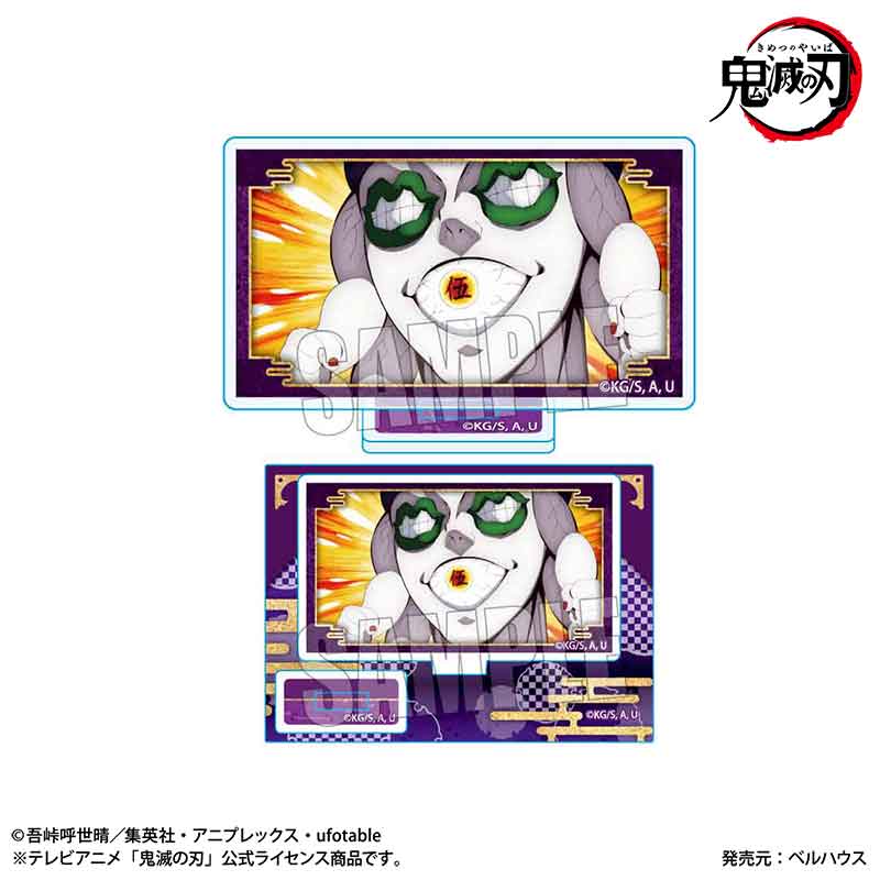 メモリーズミニスタンド　鬼ｖｅｒ．　アニメ「鬼滅の刃」刀鍛冶の里編／玉壺