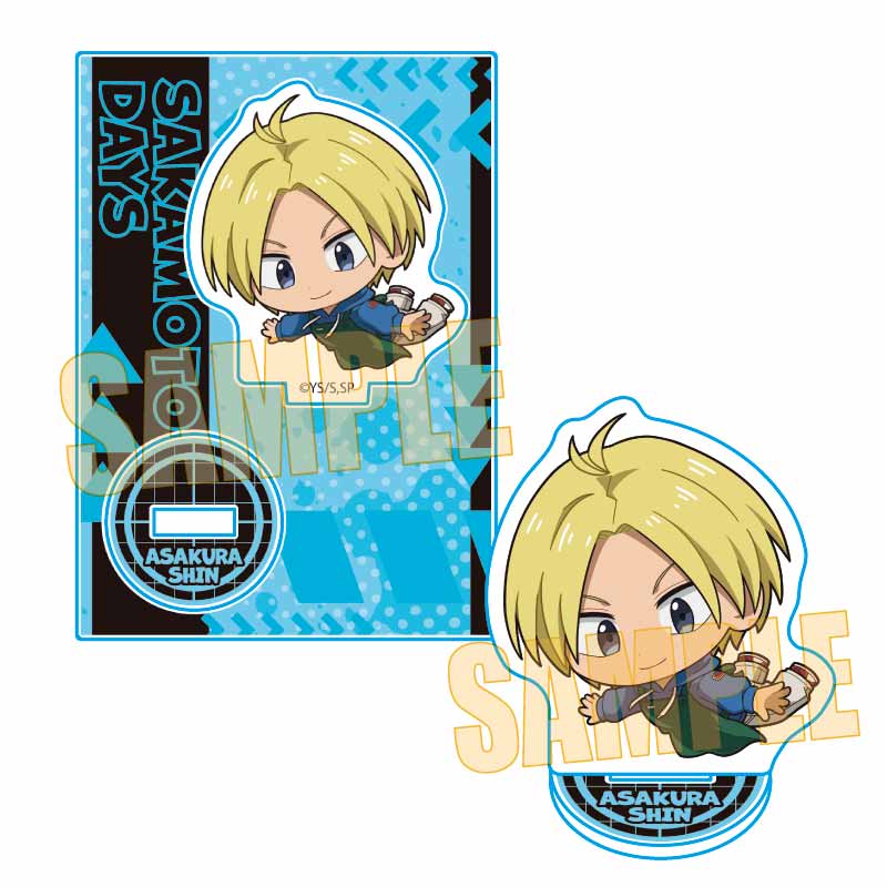 ぷかっしゅミニスタンド SAKAMOTO DAYS/朝倉 シン