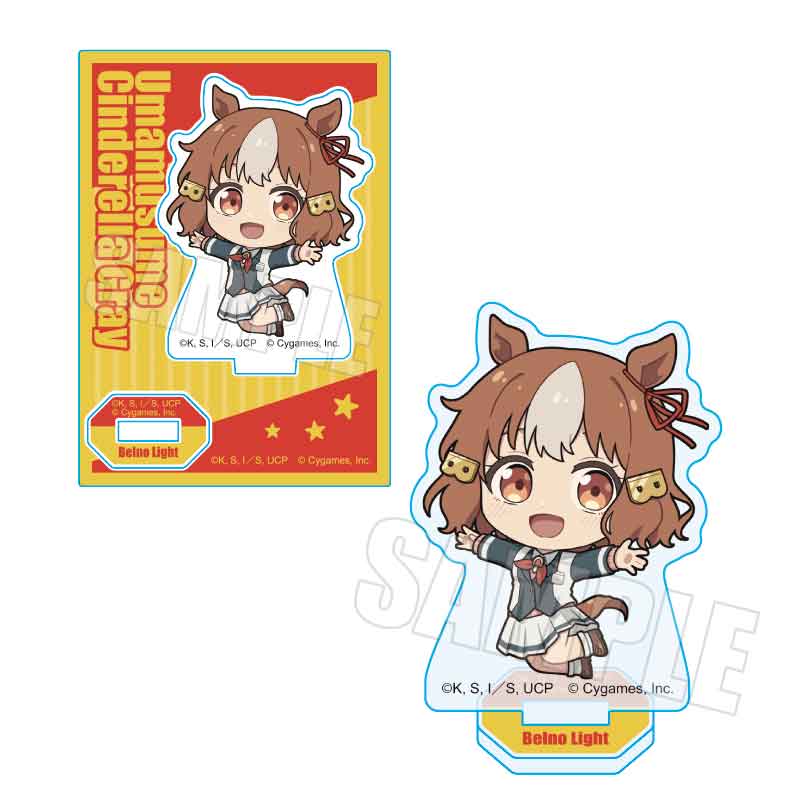 ぷかっしゅミニスタンド アニメ『ウマ娘 シンデレラグレイ』/ベルノライト