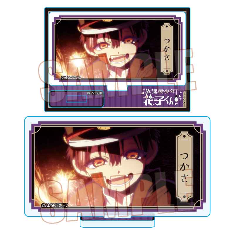 放課後少年花子くんメモリーズミニスタンド　Ｐａｒｔ２　つかさＢ