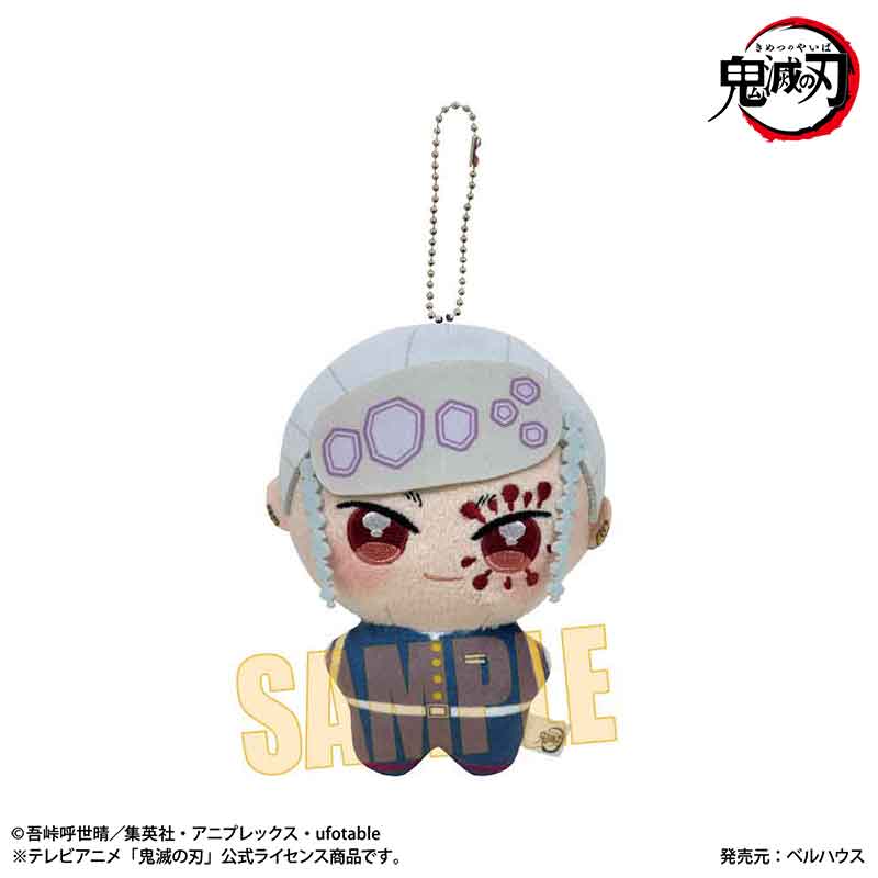 ぽにすてっぷ アニメ「鬼滅の刃」宇髄 天元