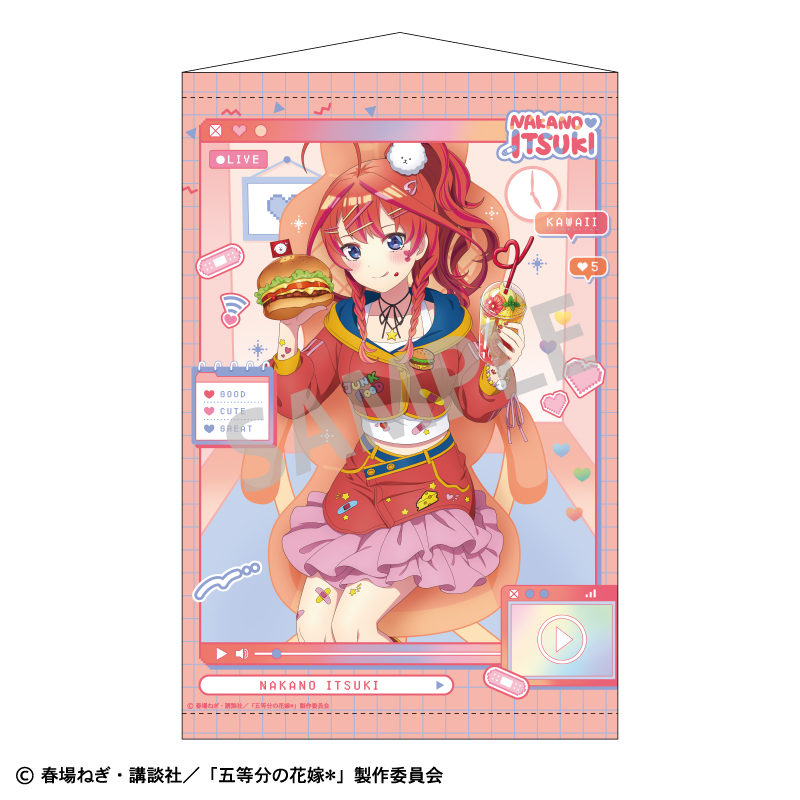 五等分の花嫁＊　B2タぺストリー 中野五月／配信者なりきり