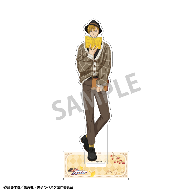 黒子のバスケアクリルスタンド　黄瀬涼太／秋の読書