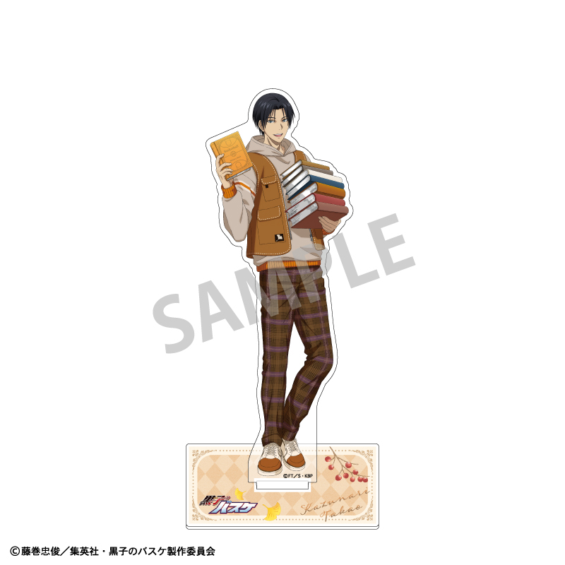 黒子のバスケアクリルスタンド　高尾和成／秋の読書