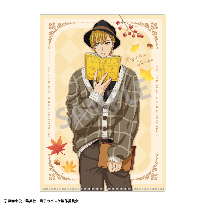 黒子のバスケA4シングルクリアファイル　黄瀬涼太＆青峰大輝／秋の読書
