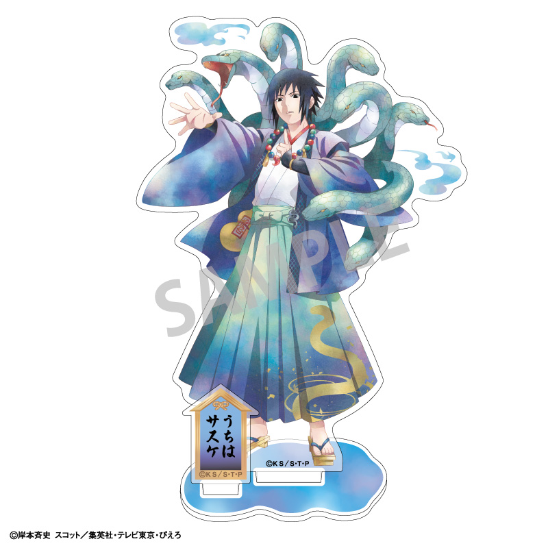 NARUTO-ナルト- 疾風伝　アクリルスタンド　うちはサスケ／妖怪／カミアニTOUCH