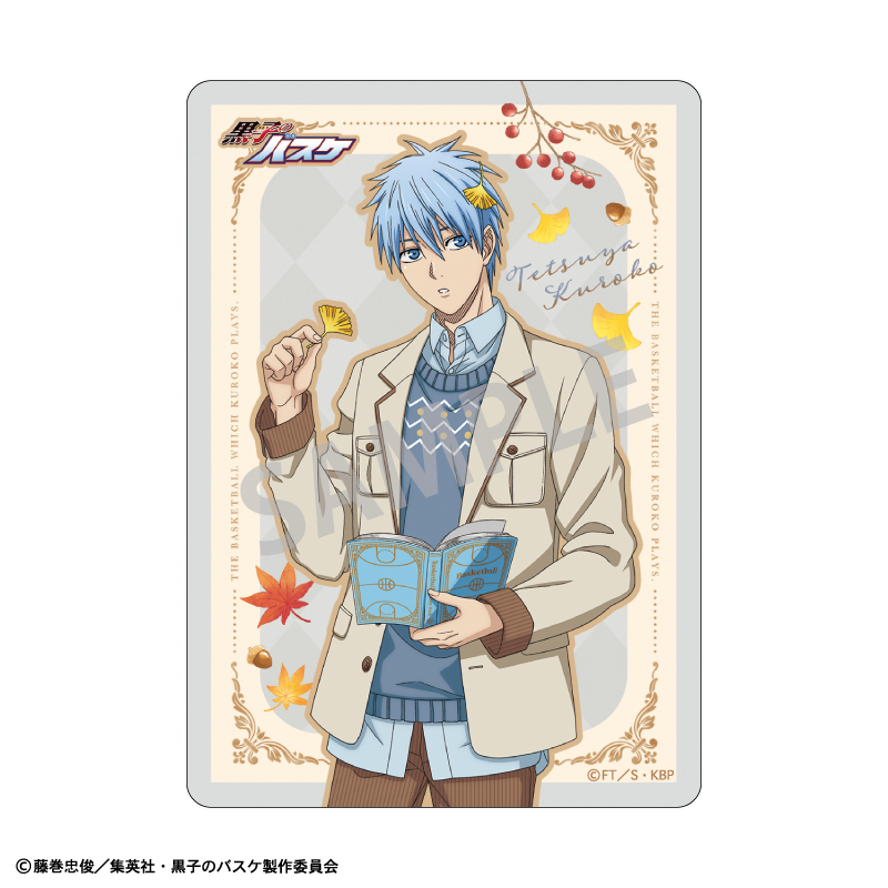 黒子のバスケPicharm／秋の読書