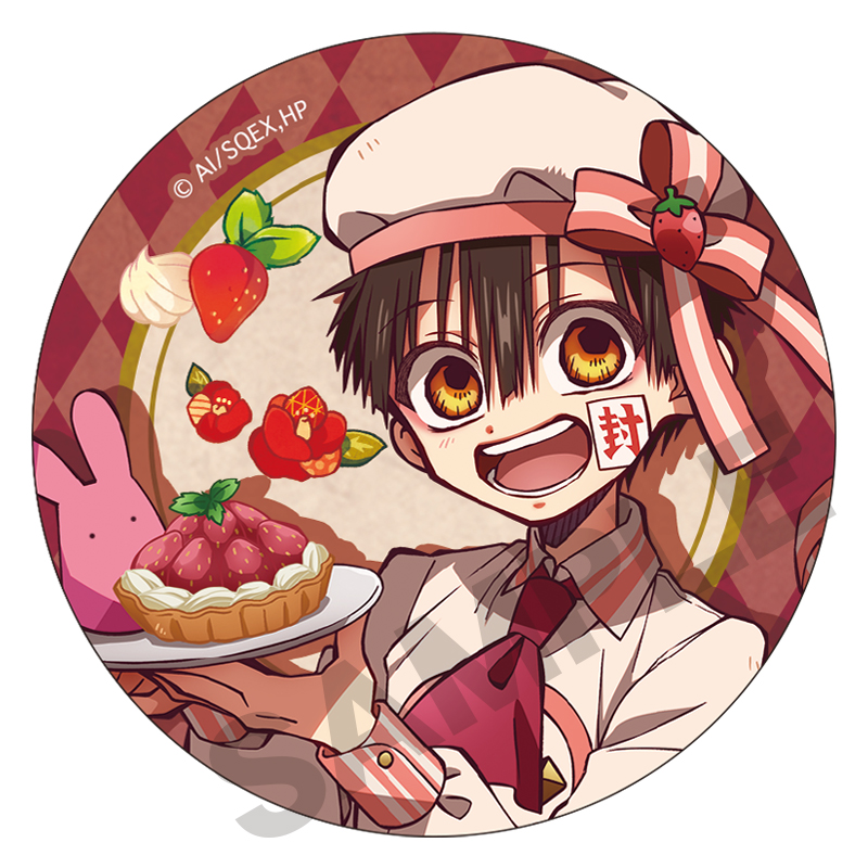 地縛少年花子くん　缶バッジ　花子くん　パティシエ