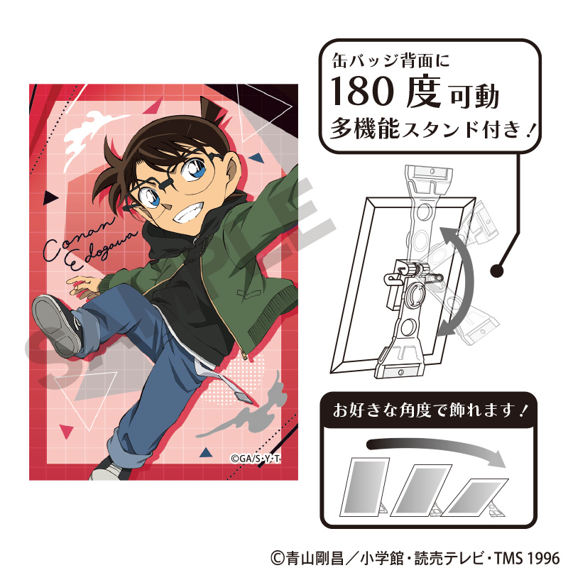 名探偵コナン　アート缶バッジ　江戸川コナン　ジャンプ