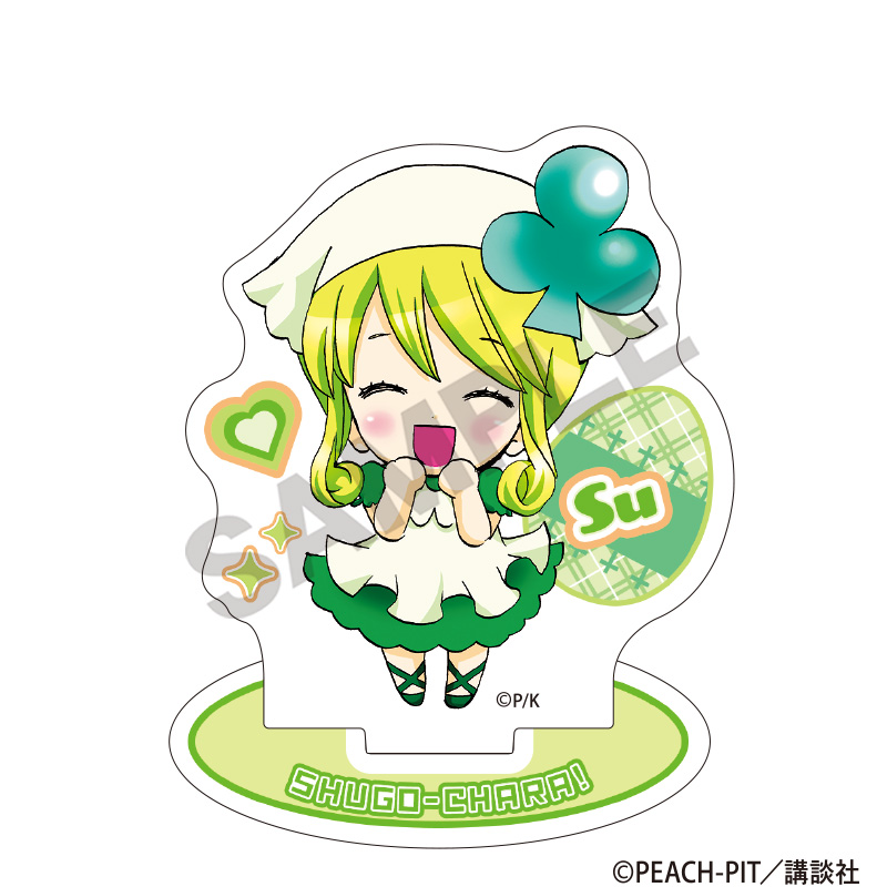 しゅごキャラ！ ミニアクリルスタンド　スゥ　Ｂ