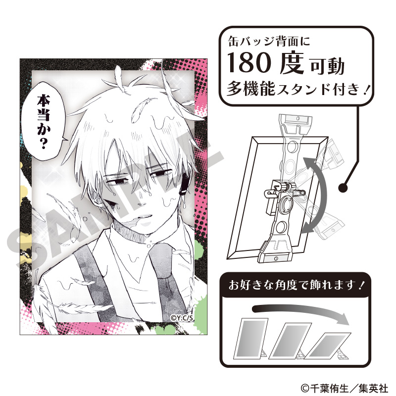 幼稚園WARS　アート缶バッジ　ルークB