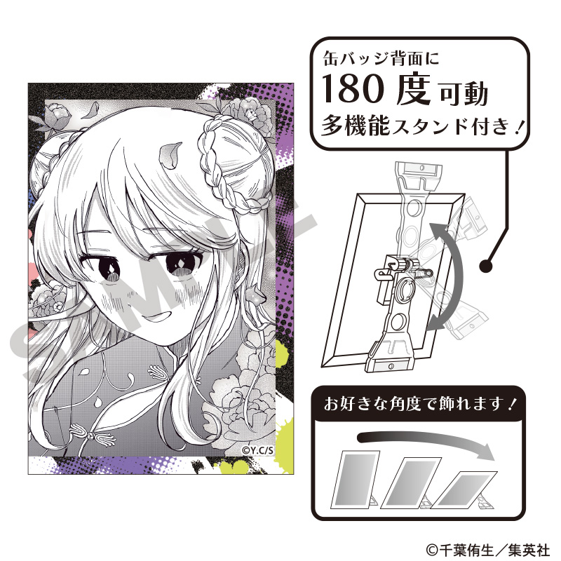 幼稚園WARS　アート缶バッジ　シルビア