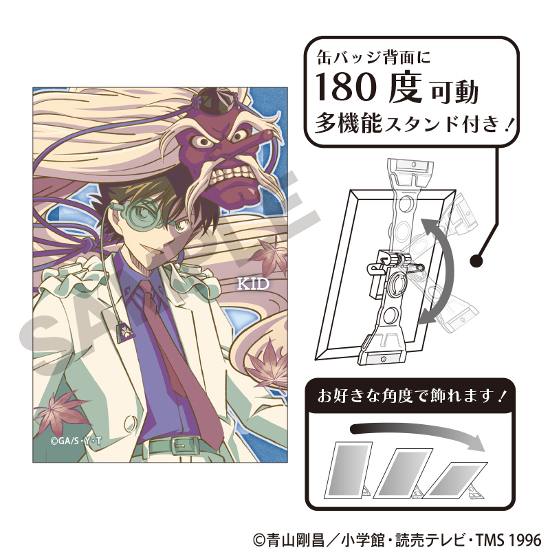 名探偵コナン　アート缶バッジ　怪盗キッド　百鬼夜行　クラパレット