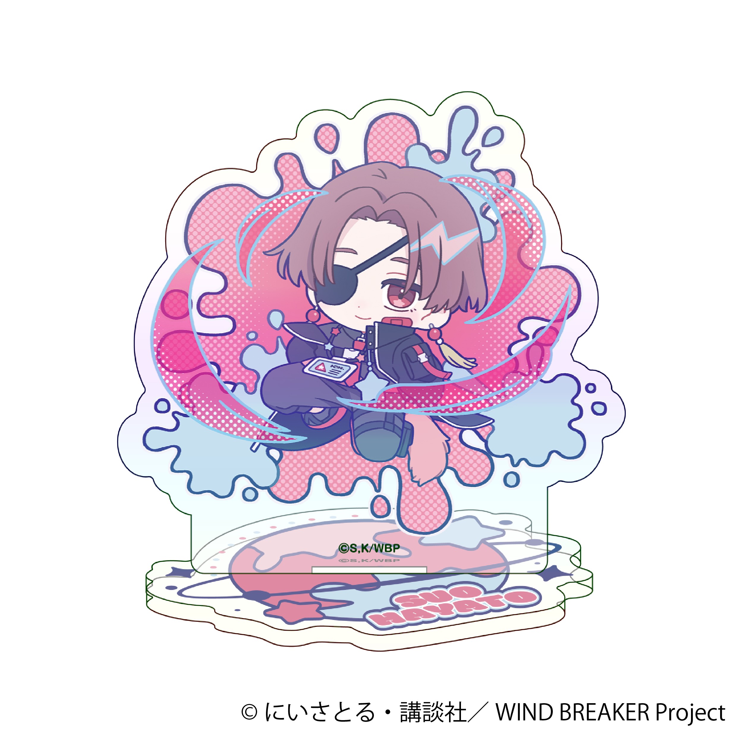 WIND BREAKER ミニオーロラアクリルスタンド／蘇枋 隼飛　ぱすてるぽっぷ