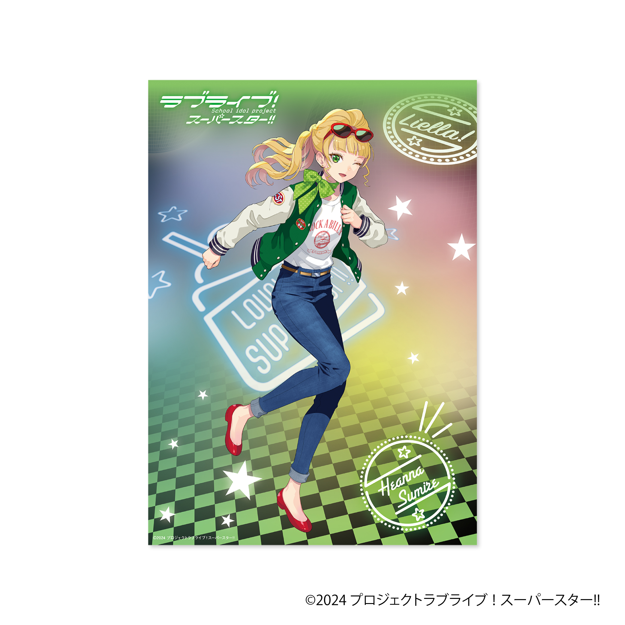 ラブライブ！スーパースター!! クリアポスター／平安名すみれ