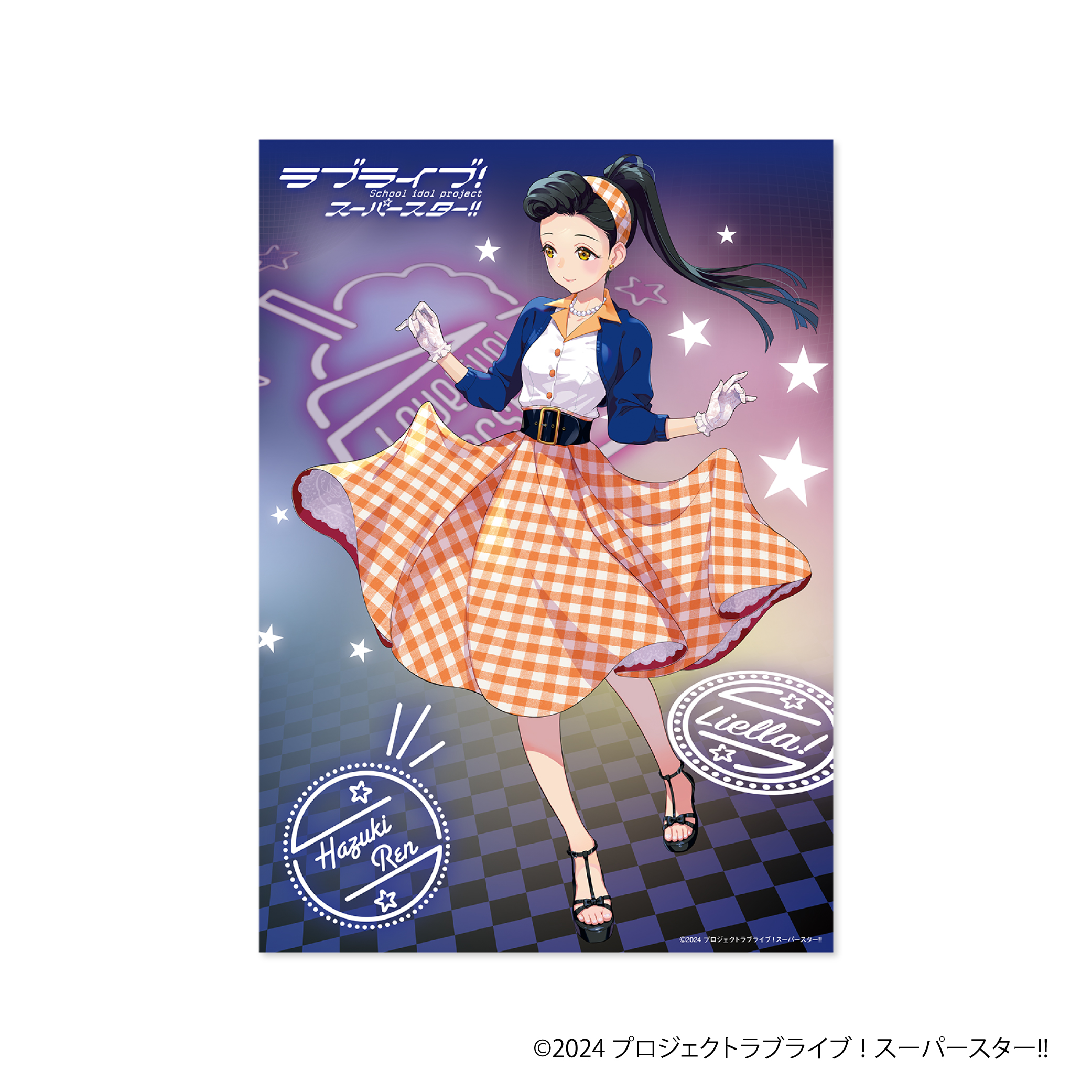 ラブライブ！スーパースター!! クリアポスター／葉月 恋