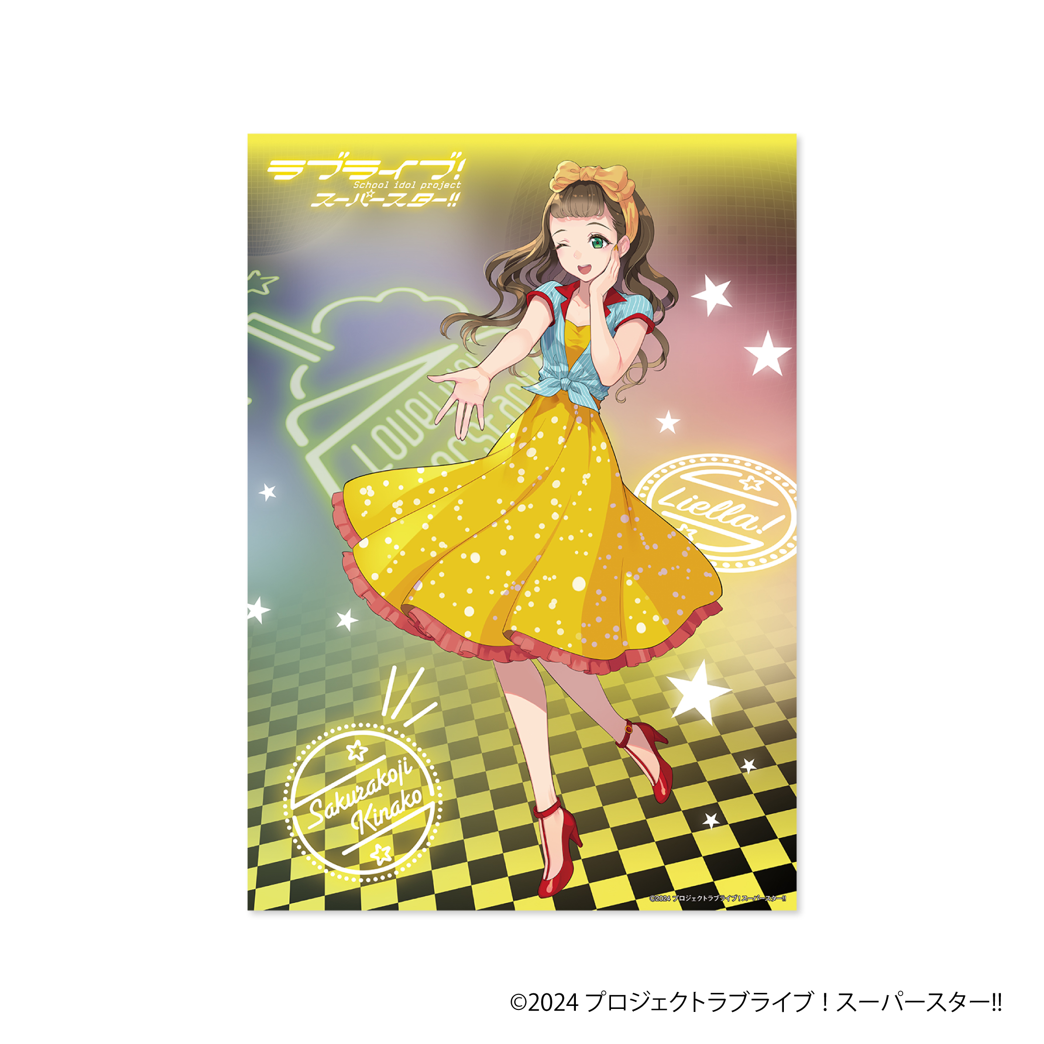 ラブライブ！スーパースター!! クリアポスター／桜小路きな子