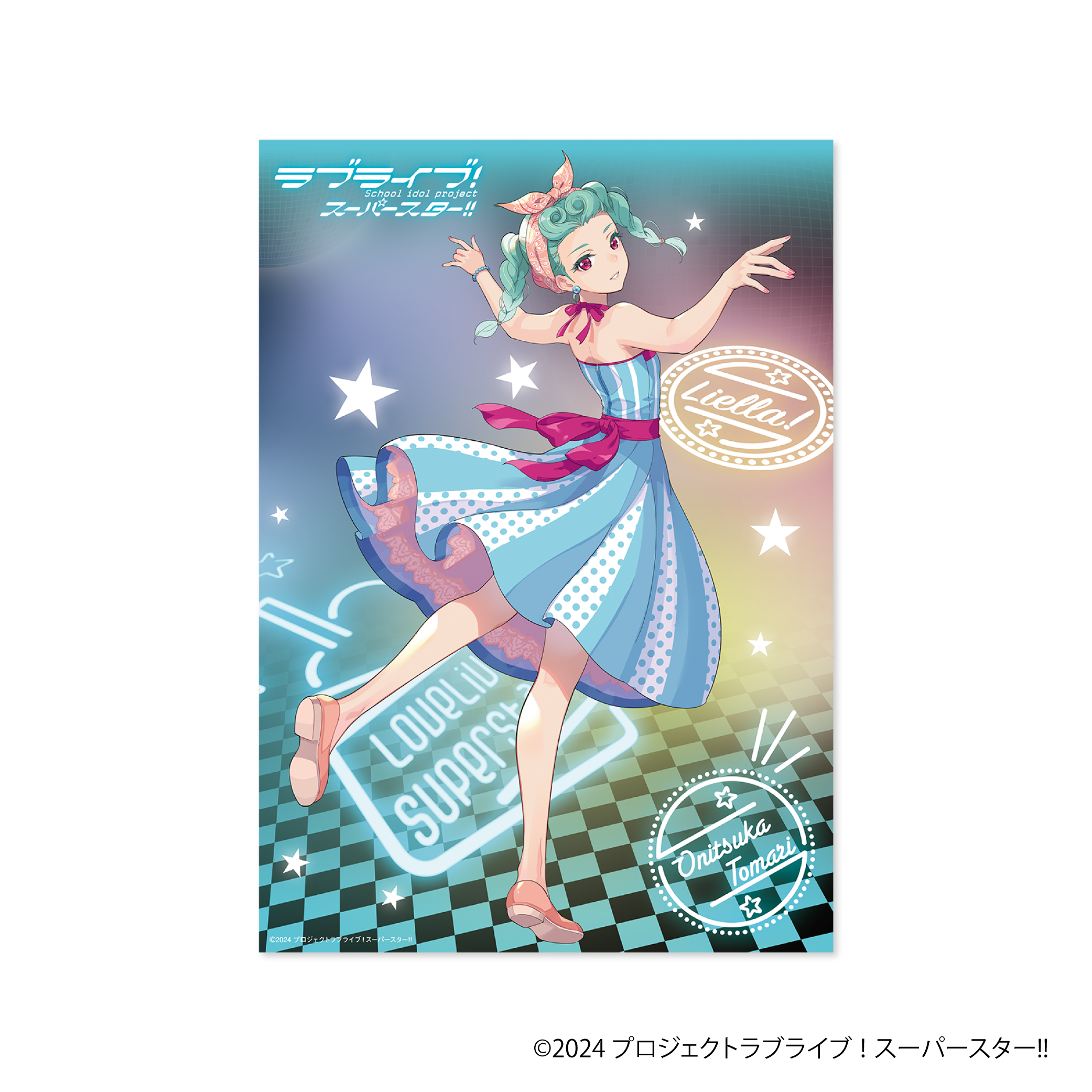 ラブライブ！スーパースター!! クリアポスター／鬼塚冬毬