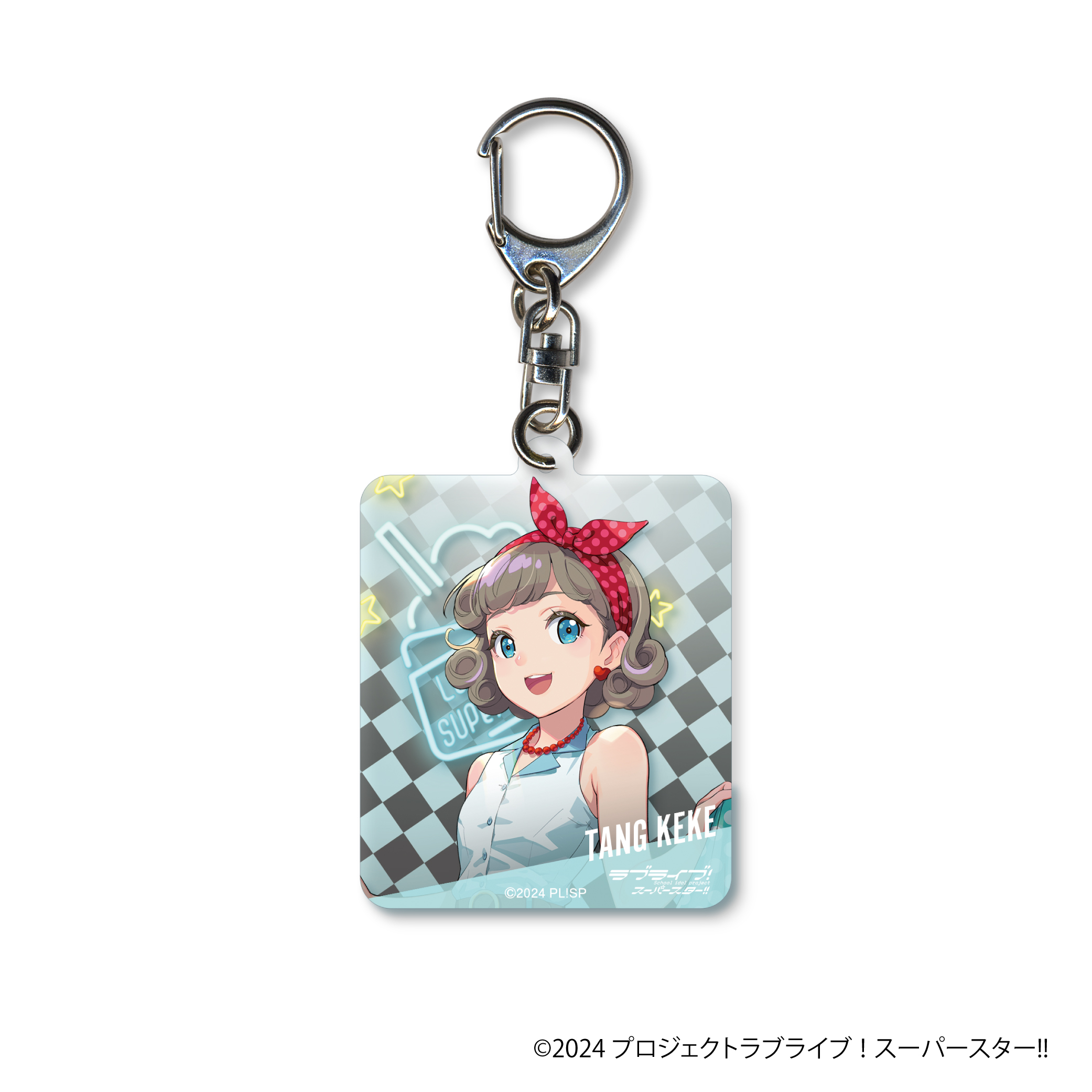 ラブライブ！スーパースター!! アクリルキーホルダー／唐 可可