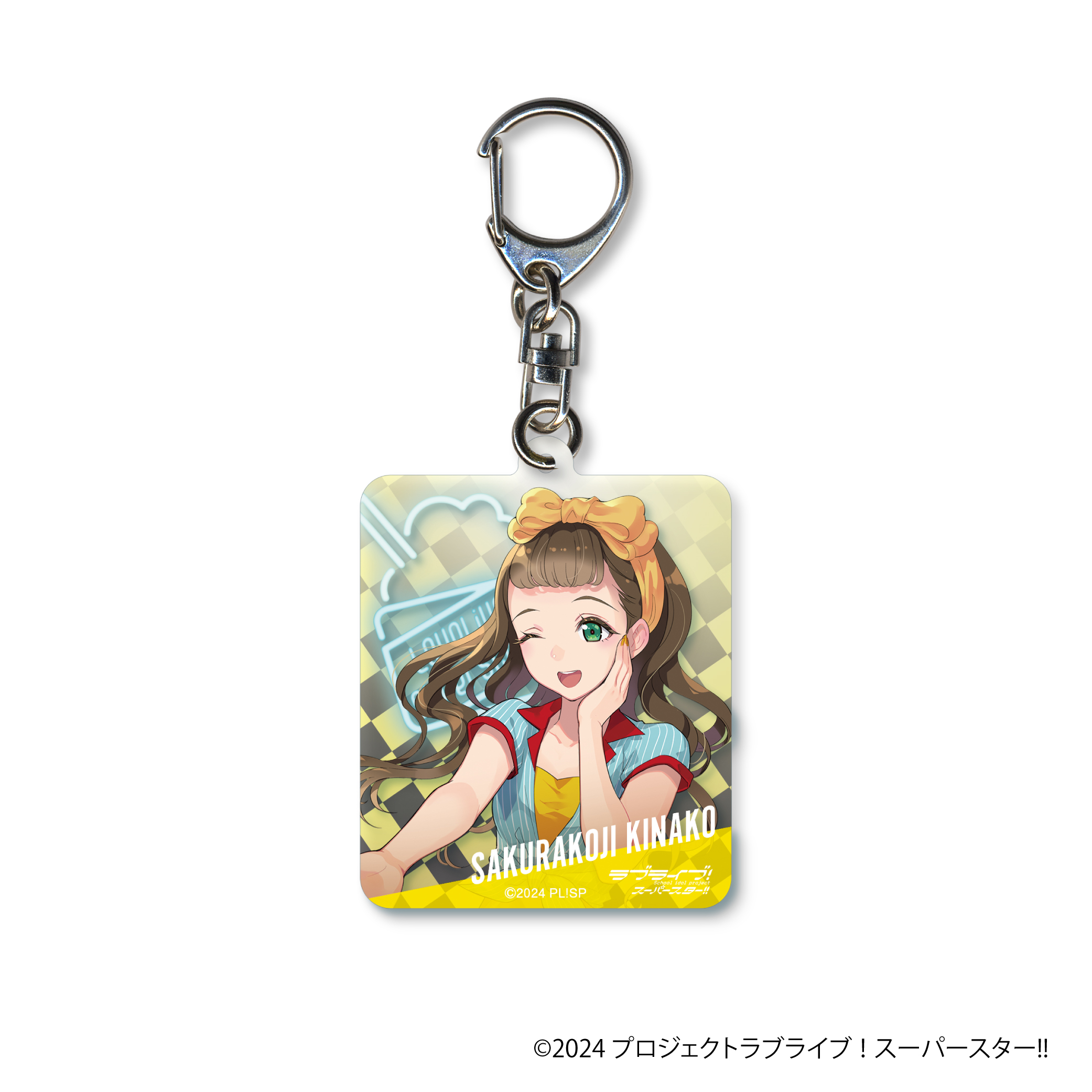 ラブライブ！スーパースター!! アクリルキーホルダー／桜小路きな子