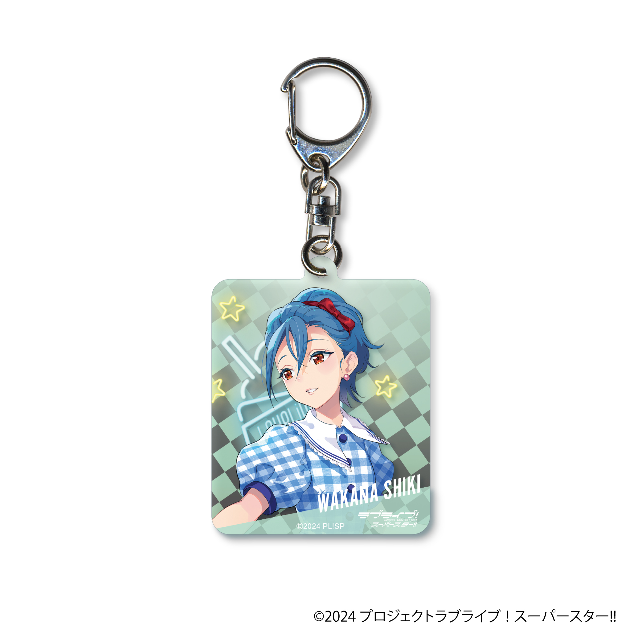 ラブライブ！スーパースター!! アクリルキーホルダー／若菜四季