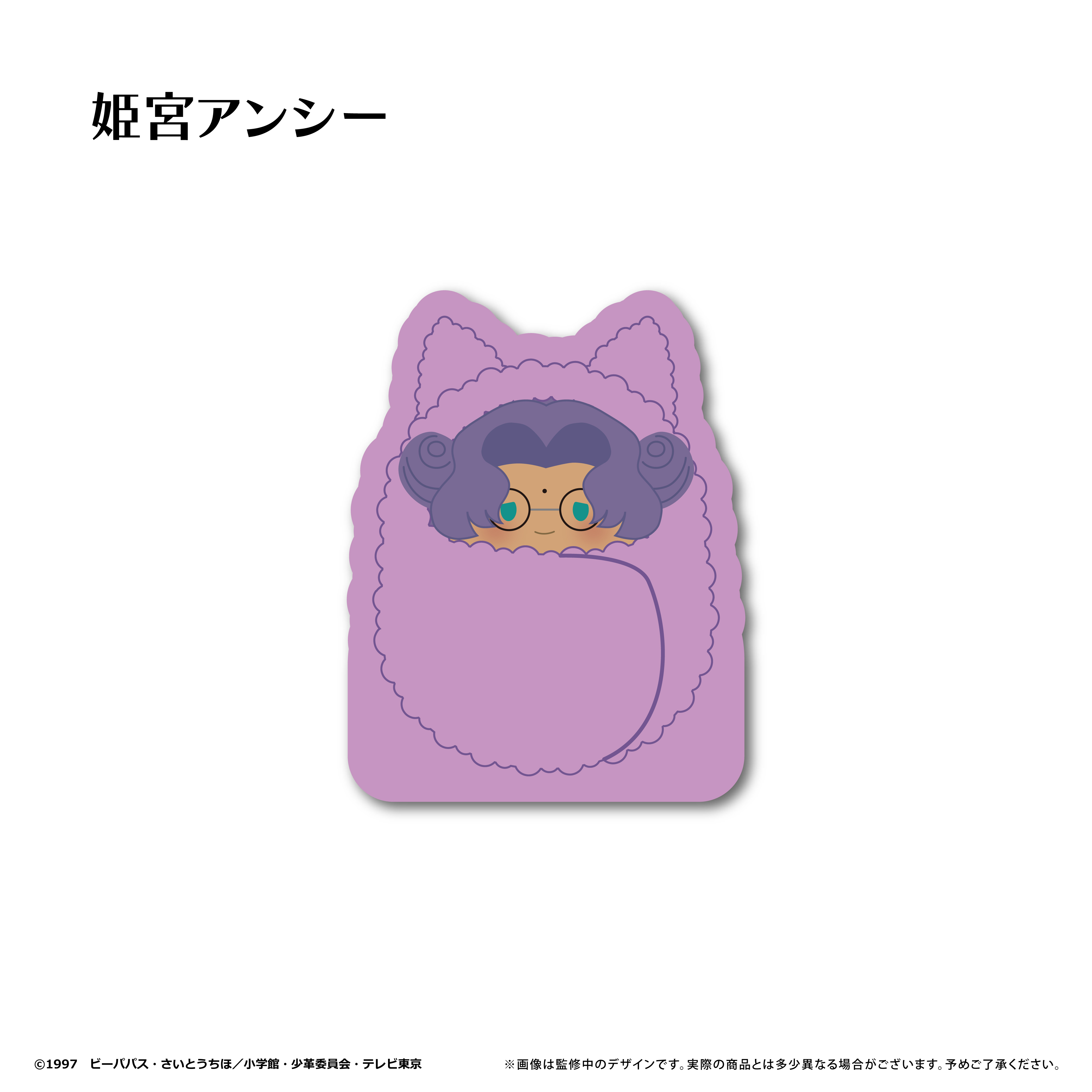 少女革命ウテナ　アクリルフィギュアメモスタンド 　姫宮アンシー