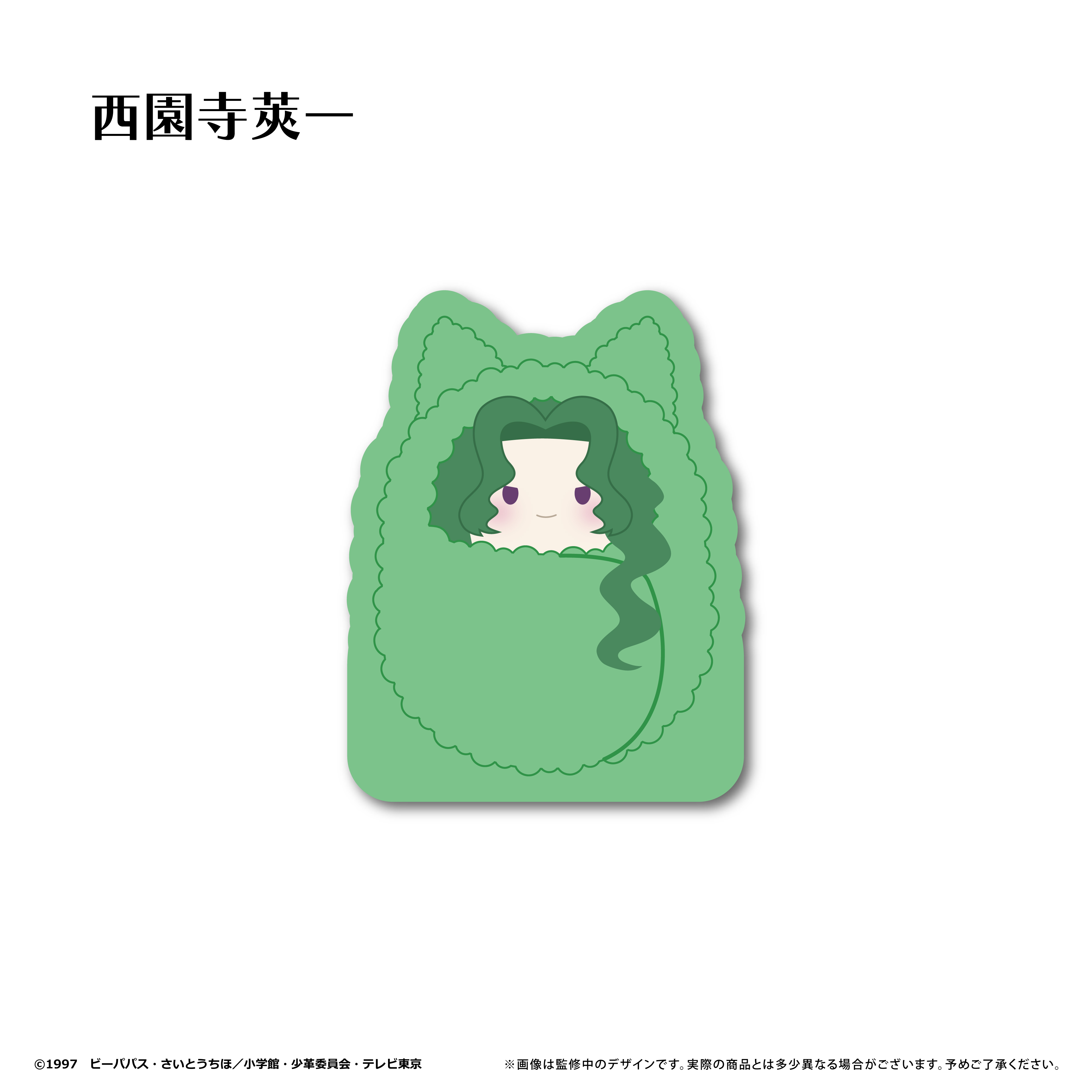 少女革命ウテナ　アクリルフィギュアメモスタンド　西園寺莢一