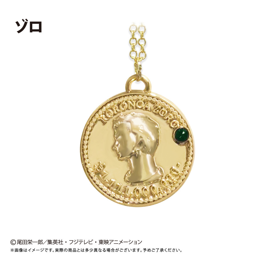 ONE PIECE　コインネックレス Vol.5　ゾロ