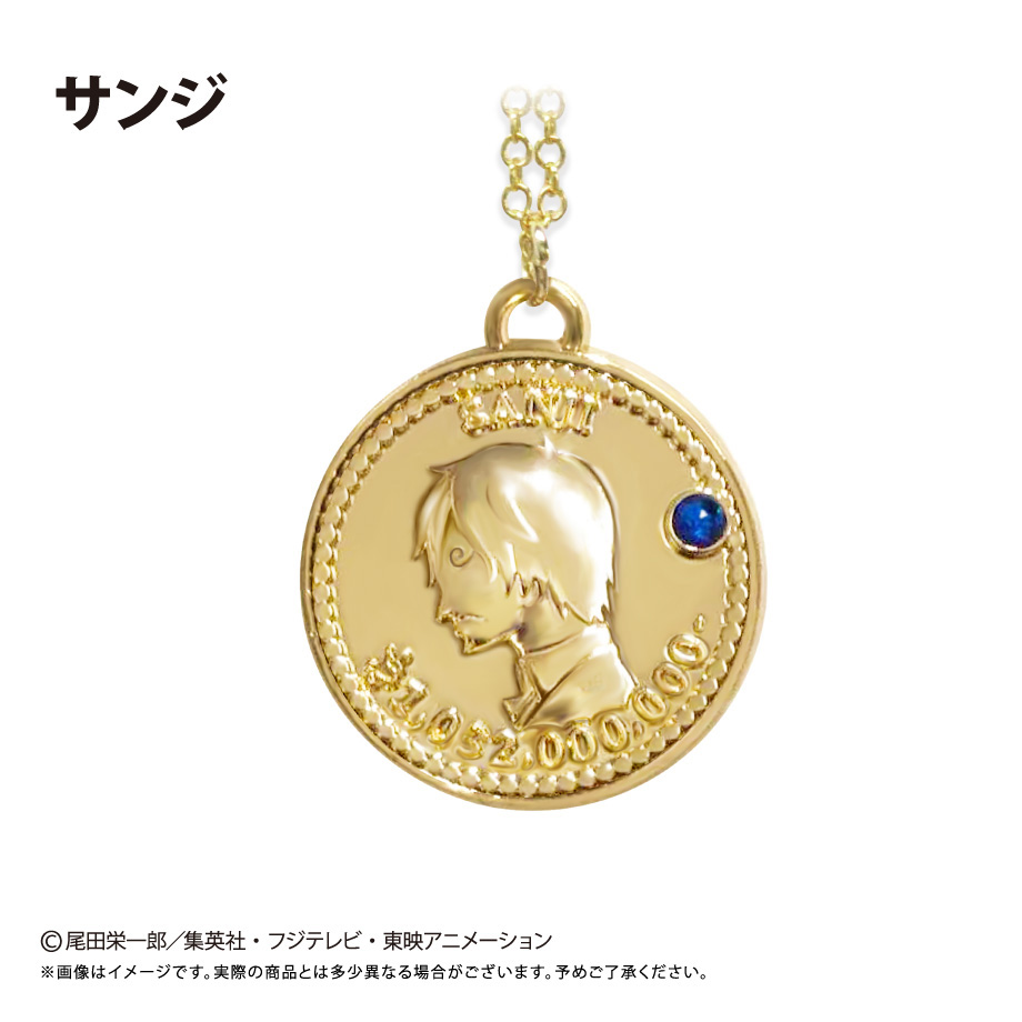 ONE PIECE　コインネックレス Vol.6　サンジ