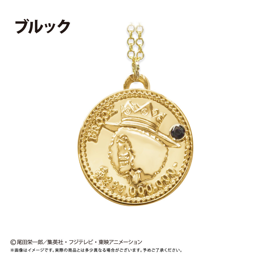 ONE PIECE　コインネックレス Vol.7　ブルック