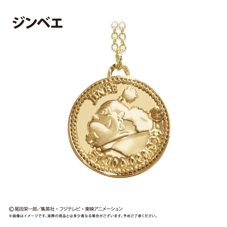 ONE PIECE　コインネックレス Vol.7　ジンベエ