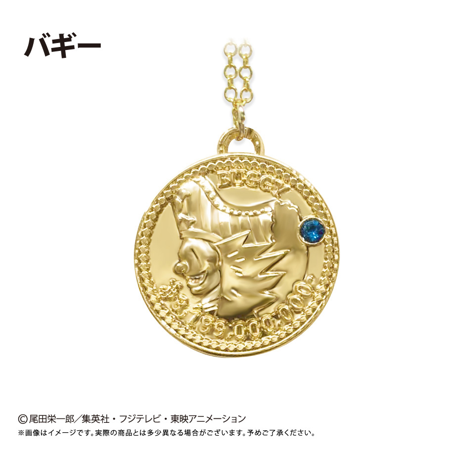 ONE PIECE　コインネックレス Vol.8　バギー